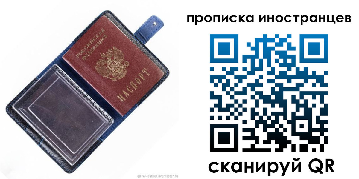 регистрация для дет. сада в Муравленко