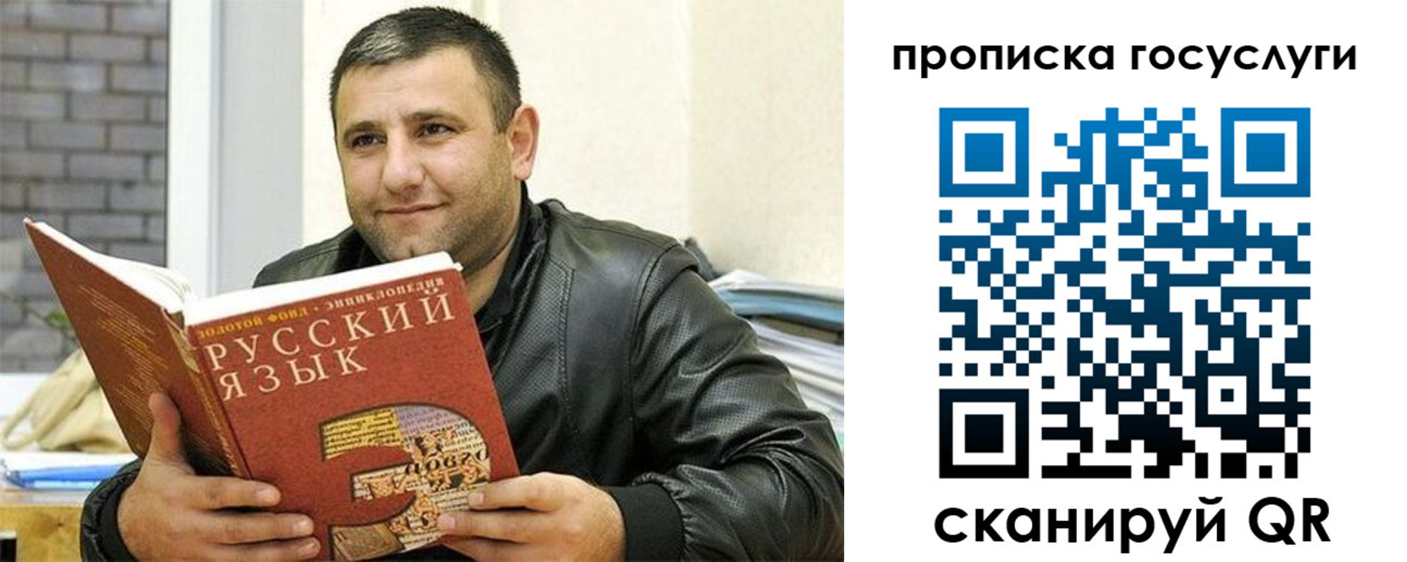 форма 3 в Муравленко